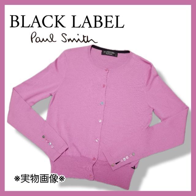 BLACK LABEL Paul Smith　ウールカーディガン　カラフルボタン