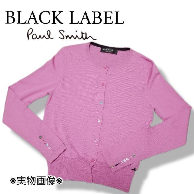 Paul Smith - BLACK LABEL Paul Smith ウールカーディガン カラフル 