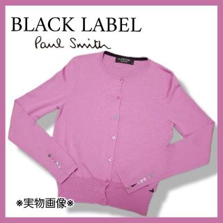 ポールスミス(Paul Smith)のBLACK LABEL Paul Smith　ウールカーディガン　カラフルボタン(カーディガン)