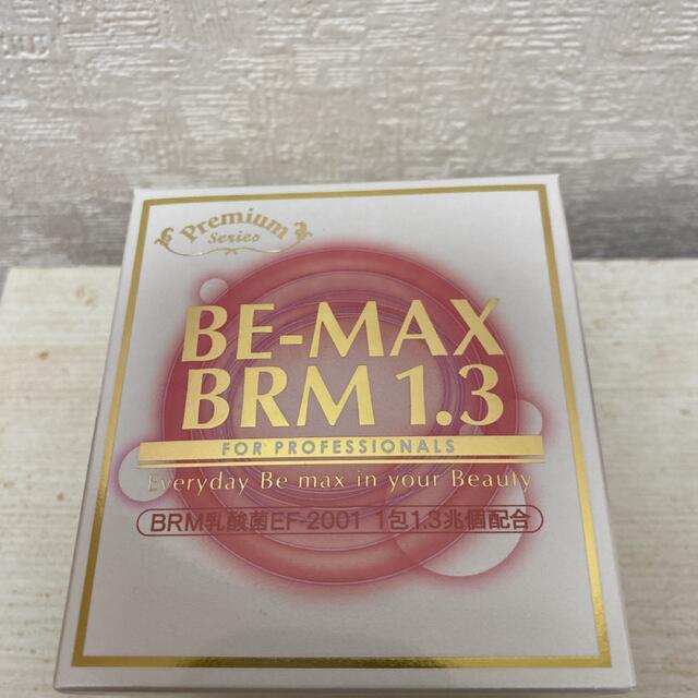 BE-MAX BRM1.3 ビーマックスベルム1.3 (50包) - ダイエット BE-MAX BRM1.3 ビーマックスベルム1.3 (50包) - ダイエット