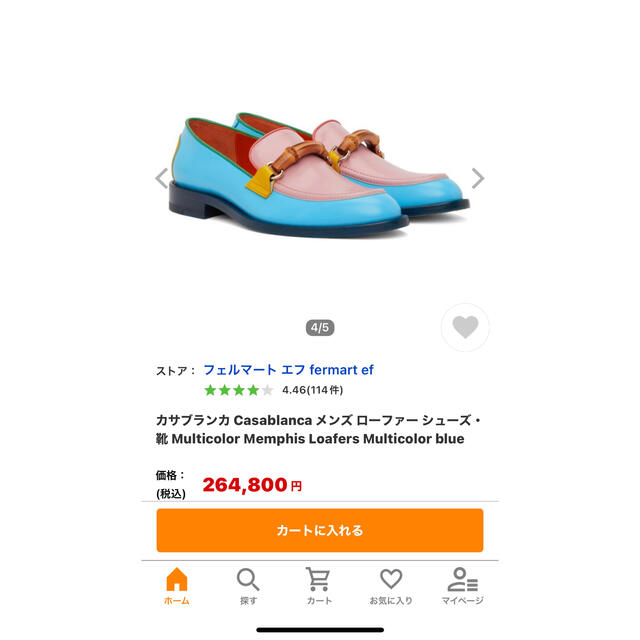 CASABLANCA カサブランカ モカシン 特価ブランド 51.0%OFF ahq.com.mx