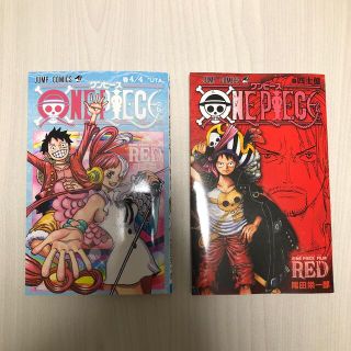 ワンピース(ONE PIECE)のワンピース　FILM RED　映画特典４/４巻UTA  四十億巻(少年漫画)