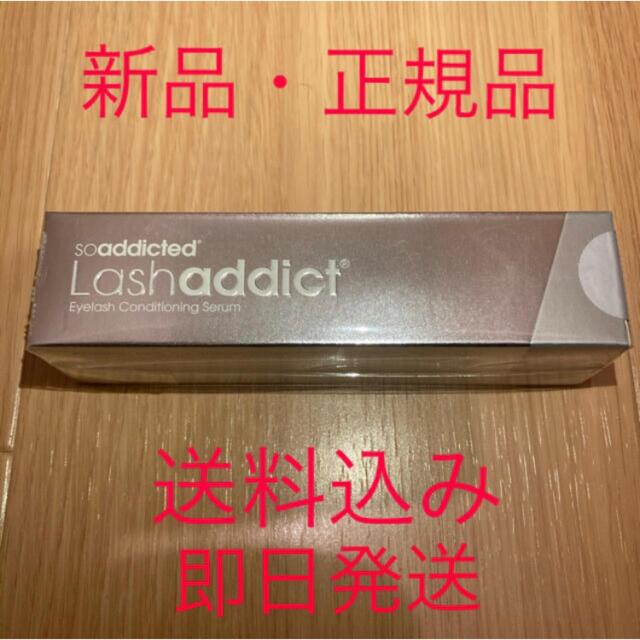 ADDICT(アディクト)のlash addict ラッシュアディクトアイラッシュコンディショニングセラム コスメ/美容のスキンケア/基礎化粧品(まつ毛美容液)の商品写真
