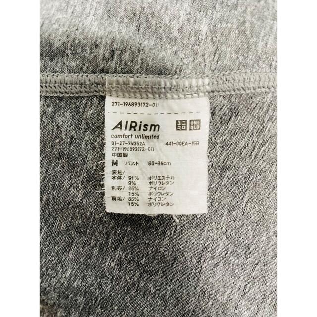 UNIQLO(ユニクロ)の★数回使用★UNIQLO AIRism Mサイズ タンクトップ レディースのトップス(タンクトップ)の商品写真