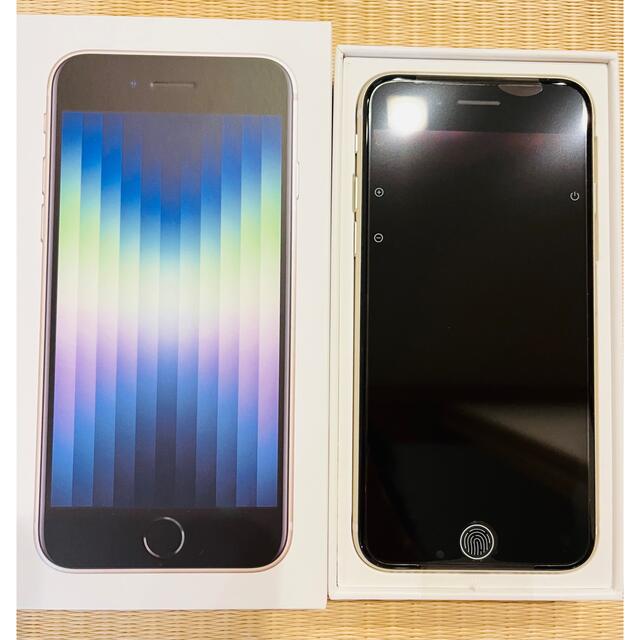 iPhone SE (第3世代) スターライト128 GB au simフリー白
