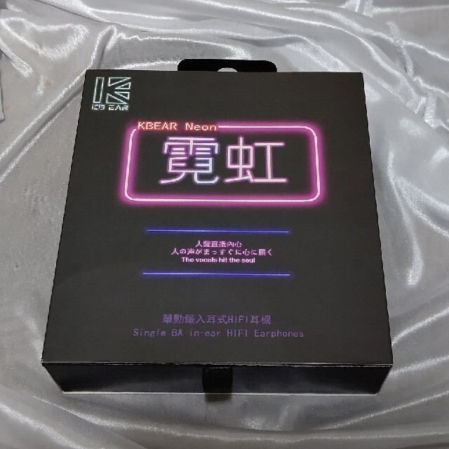 【KBEAR】Neon スマホ/家電/カメラのオーディオ機器(ヘッドフォン/イヤフォン)の商品写真