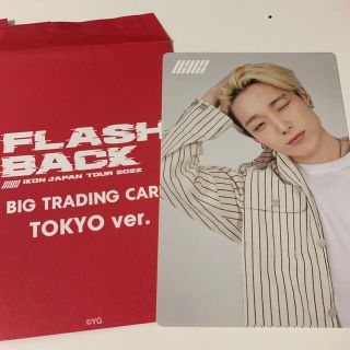 アイコン(iKON)のiKON BOBBY バビ ビッグトレカ　東京(アイドルグッズ)