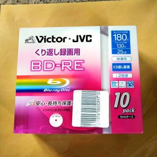 ビクター(Victor)のビクター 映像用BD-RE くり返し録画用 2倍速 25GB　10枚(その他)