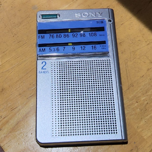 SONY(ソニー)のソニー SONY FM/AM モノラルラジオ ICF-T46(ワイドFM対応) スマホ/家電/カメラのオーディオ機器(ラジオ)の商品写真
