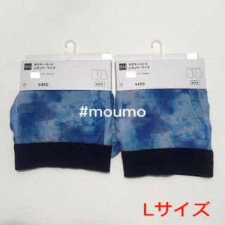 【GU】メンズパンツＬ６枚まとめ売り【バックナンバー】