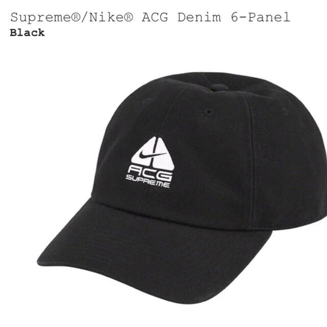 Supreme Nike ACG Denim 6-Panel Black