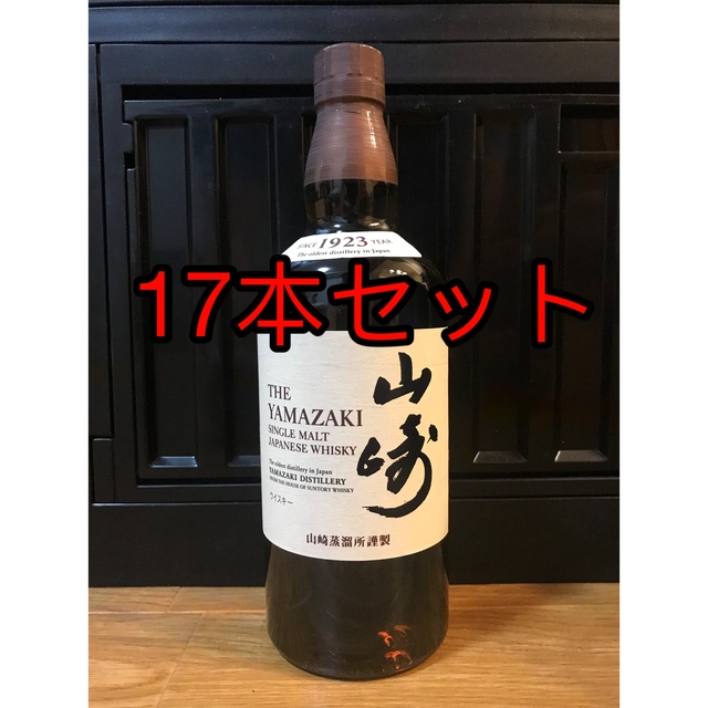 サントリーウイスキー 《山崎》NV 700ML 17本（箱なし)