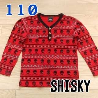 シスキー(ShISKY)のSHISKY 長袖Tシャツ 110cm 赤(Tシャツ/カットソー)