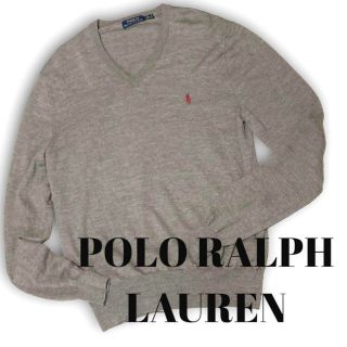 ポロラルフローレン(POLO RALPH LAUREN)の【人気カラー】ポロ ラルフローレン Vネック ニット M ウール100％  秋冬(ニット/セーター)