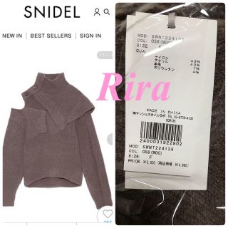 スナイデル(SNIDEL) ニット/セーター(レディース)の通販 20,000点以上