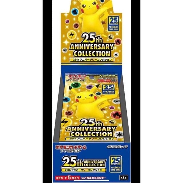 ポケモンカード　25th ANNIVERSARY COLLECTION 未開封