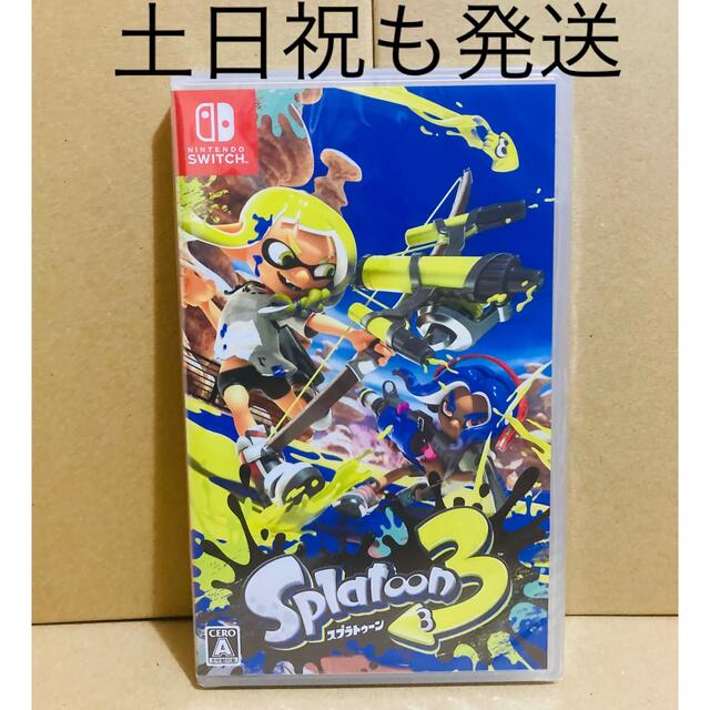 ◾️新品未開封 スプラトゥーン3