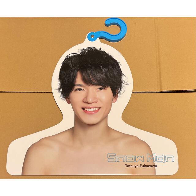 Johnny's(ジャニーズ)のSnow Man 深澤辰哉 エロハン エンタメ/ホビーのタレントグッズ(アイドルグッズ)の商品写真