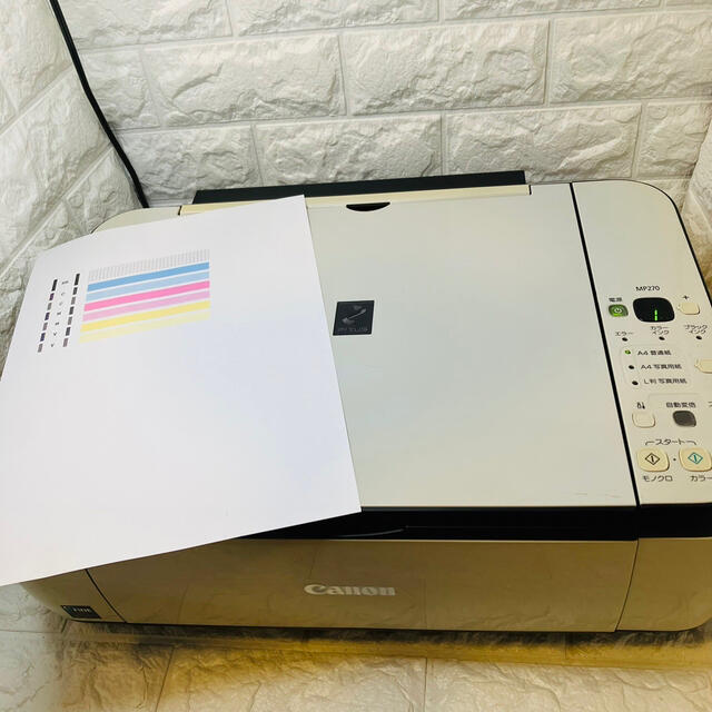 Canon Canon PIXUS MPプリンター 複合機 スキャナー コピー機の