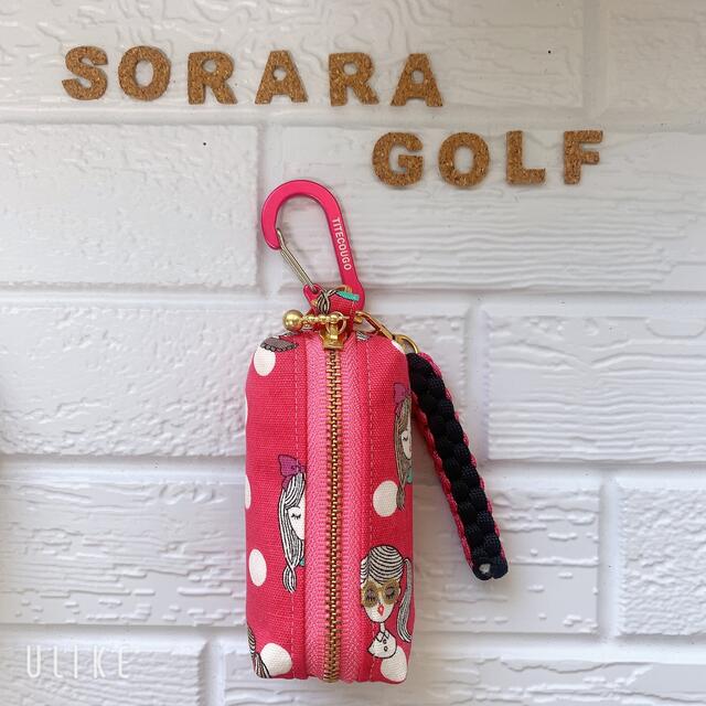 その他 ゴルフボールポーチ☆ゴルフボールケース☆sorara.178_golf