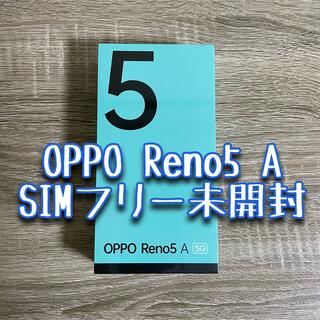 オッポ(OPPO)のOPPO Reno5 A 5G CPH2199 アイスブルー SIMフリー(スマートフォン本体)