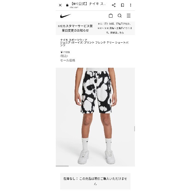 NIKE(ナイキ)のナイキ ジュニア用ハーフパンツ XS レモンイエローtiger キッズ/ベビー/マタニティのキッズ服男の子用(90cm~)(パンツ/スパッツ)の商品写真