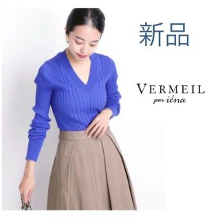 ヴェルメイユパーイエナ(VERMEIL par iena)の新品✨ VERMEIL par iena イタリア糸リブVネックプルオーバー(ニット/セーター)