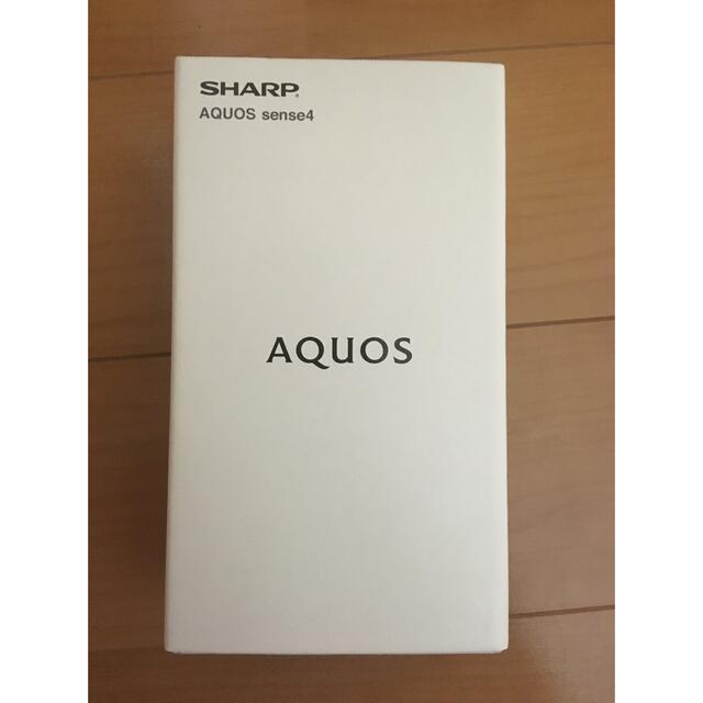 新品 SHARP AQUOS  Sense4 SH-M15 シルバー おまけ付