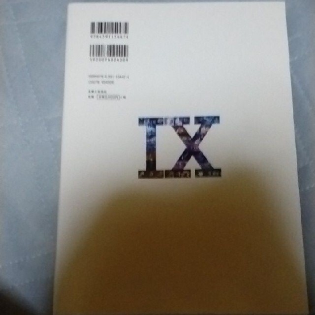 EXILE TRIBE(エグザイル トライブ)のＦＡＮＴＡＳＴＩＣＳ　ｆｒｏｍ　ＥＸＩＬＥ　ＴＲＩＢＥ １ｓｔ　Ｐｈｏｔｏ　Ｂｏ エンタメ/ホビーの本(アート/エンタメ)の商品写真