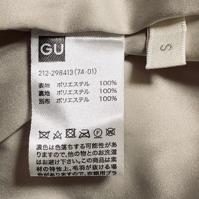 GU(ジーユー)のGU/ボアガウンコートSサイズ/防寒上着/ノーカラーコート レディースのジャケット/アウター(ガウンコート)の商品写真