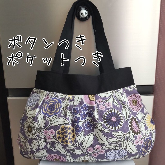 総合福袋 バテンレースのバッグ 紫色