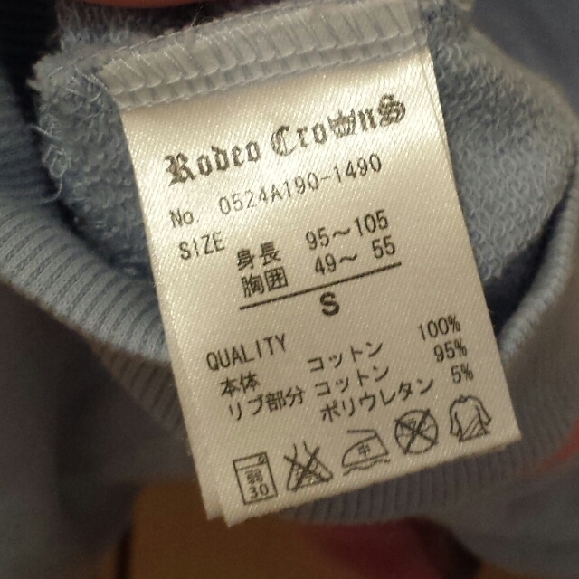 RODEO CROWNS(ロデオクラウンズ)のRodeoCrownsキッズPK キッズ/ベビー/マタニティのキッズ服男の子用(90cm~)(その他)の商品写真