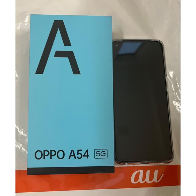 最初お値下げ OPPO A54 5G OPG02 シルバーブラック 美品♡auの+