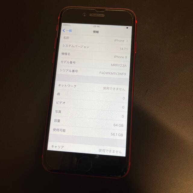 iPhone8 64GB プロダクトレッド SIMフリースマホ/家電/カメラ
