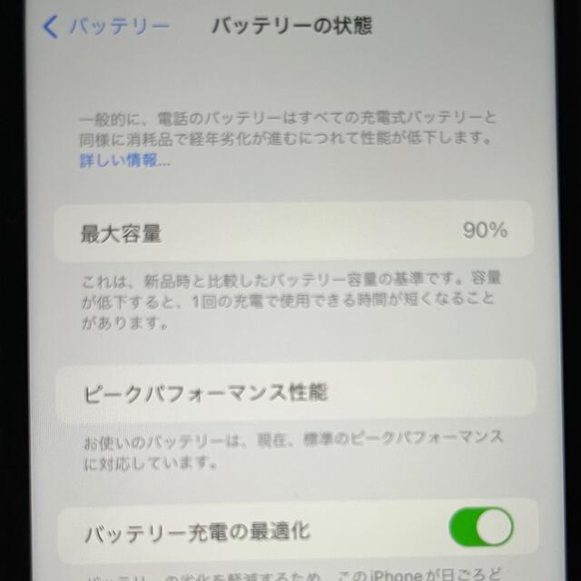 iPhone XR ホワイト128G SIMフリー 5