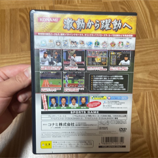 PlayStation2(プレイステーション2)のPS2 ワンピース プロ野球2枚組 エンタメ/ホビーのゲームソフト/ゲーム機本体(家庭用ゲームソフト)の商品写真