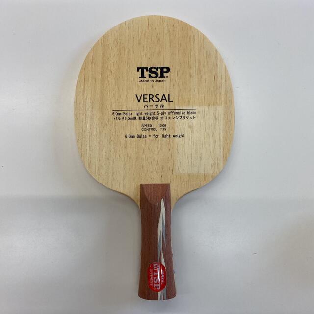 TSP(ティーエスピー)の TSPシェーク  TSPラケット 卓球シェークラケット 卓球部 スポーツ/アウトドアのスポーツ/アウトドア その他(卓球)の商品写真