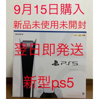 プレステーション5  ps5 cfi-1200a01(家庭用ゲーム機本体)