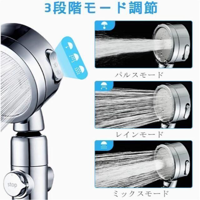 シャワーヘッド❤️3段階調整 節水 軽量 塩素除去 角度調整