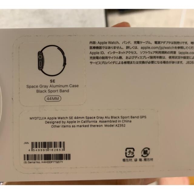 Apple Watch SE 44mm space Gray GPS Apple Watch SE 44mm space Gray GPS