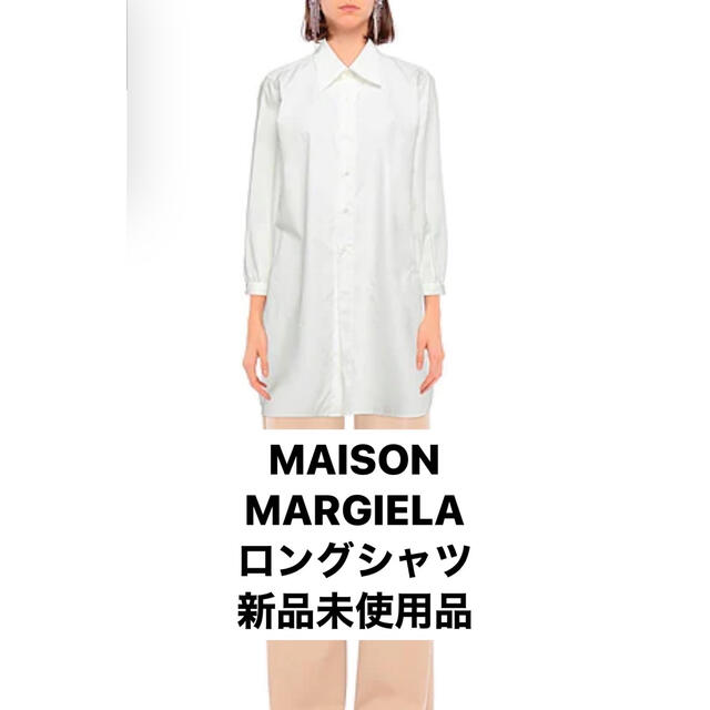 メゾンマルジェラ　maison margiela トップス　38