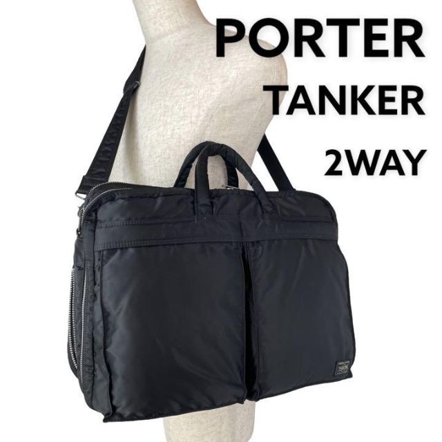 PORTER TANKER ポーター タンカー 2WAY ブリーフケース