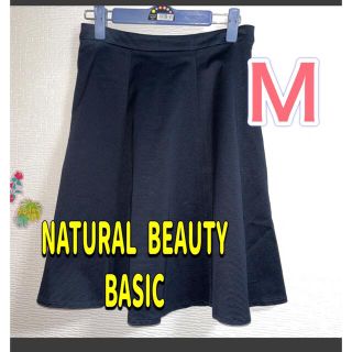 ナチュラルビューティーベーシック(NATURAL BEAUTY BASIC)のフレアスカート　ひざ丈スカート　M  ネイビー　卒園式　卒業式　入学式(ひざ丈スカート)