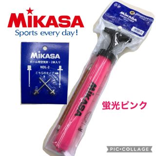 ミカサ(MIKASA)のボール空気入れ バレーボール バスケットボール サッカーボール ハンドボール(ボール)