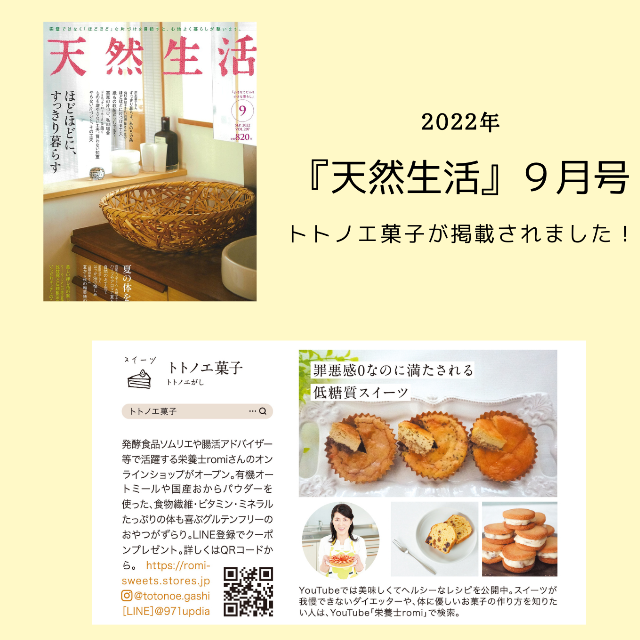 【送料無料】低糖質＆グルテンフリー☆缶の色と中身が選べるクッキー缶 食品/飲料/酒の食品(菓子/デザート)の商品写真