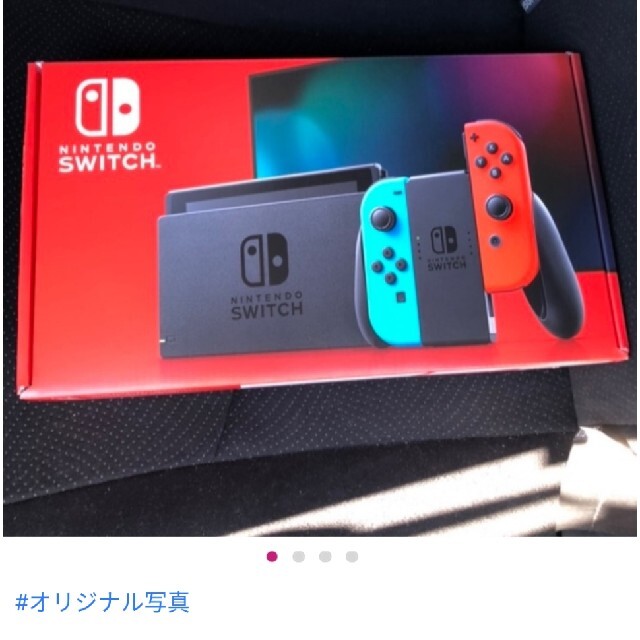 switchネオン3台新品未開封