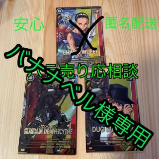 バナナ 種の通販 5,000点以上 | フリマアプリ ラクマ 即納翌日発送 Wufei様専用 キャラクターグッズ