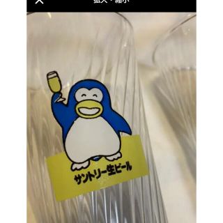 昭和レトロ 松田聖子 サントリー ペンギン グラス セットの通販 by ...