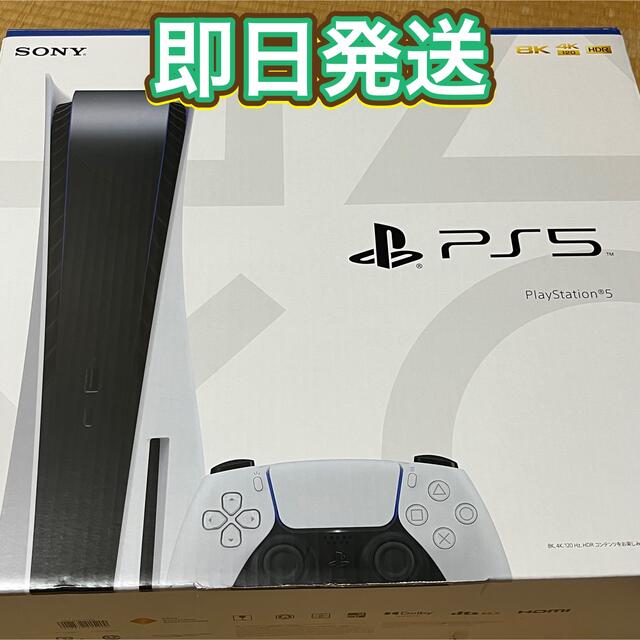 超美品の PlayStation - 本体 CFI-1100A01 PS5 家庭用ゲーム機本体