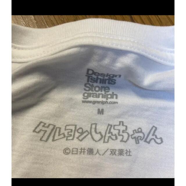 最終価格【レトロ】 クレヨンしんちゃん半袖Tシャツ  未使用品  紺色